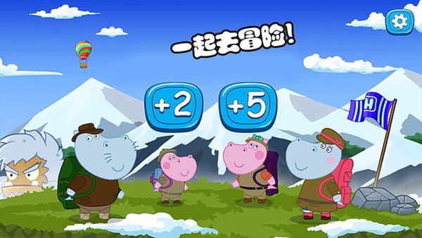 佩奇生活逃生室(1)