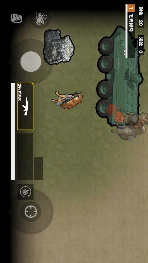 冰河禁区精英(3)