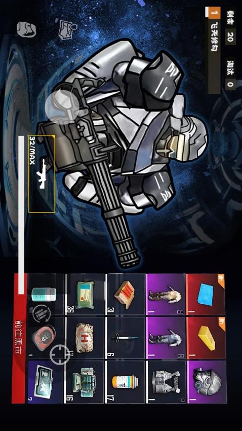 冰河禁区精英(5)