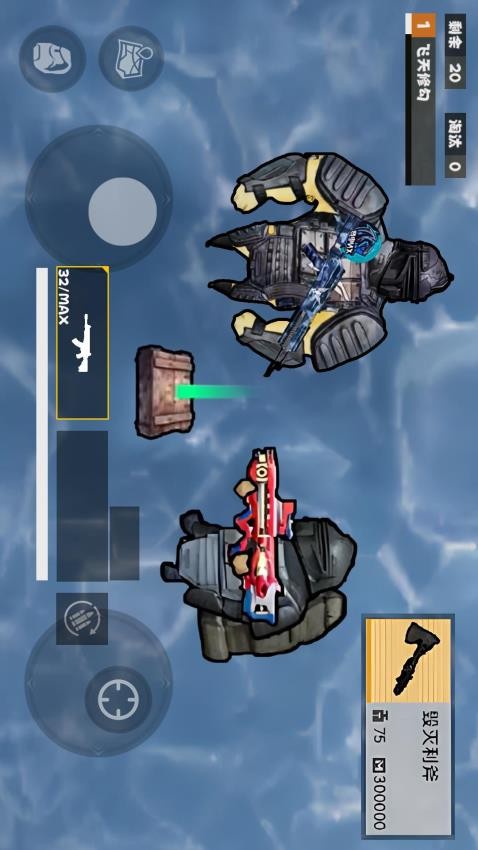 冰河禁区精英(4)