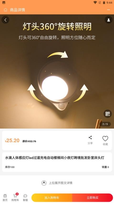 国韵跨境(2)