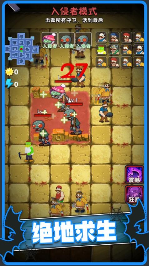 解压躺平模拟器(1)