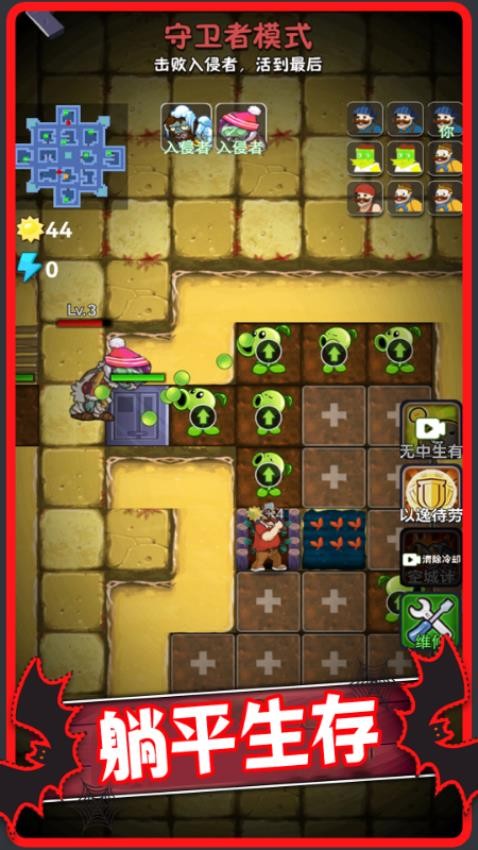 解压躺平模拟器(5)