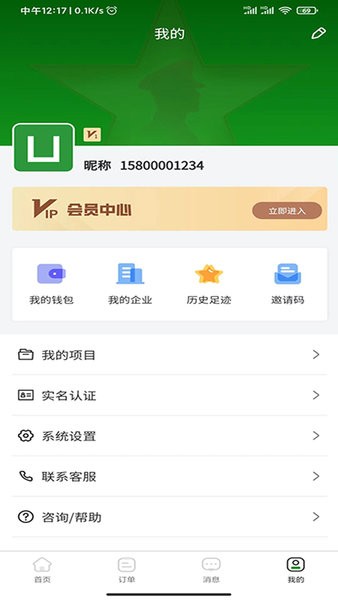用工帮(3)