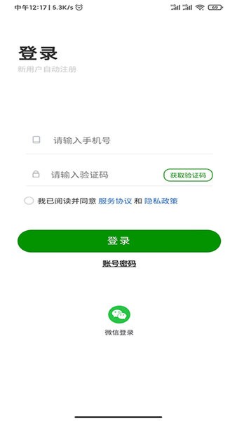 用工帮(2)