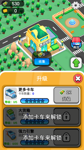 彩色积木建造者(2)