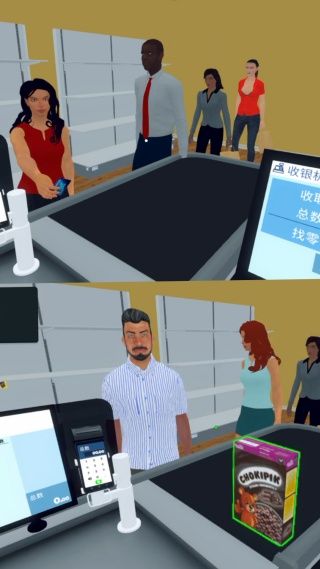 我的超市卖场(2)