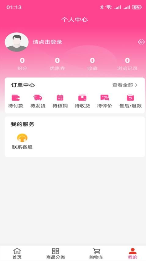 乐购树云超(3)