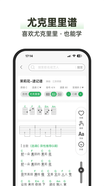 毛瓜譜(1)