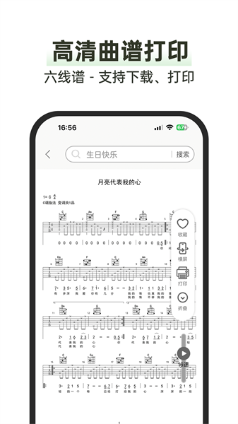 毛瓜譜(2)