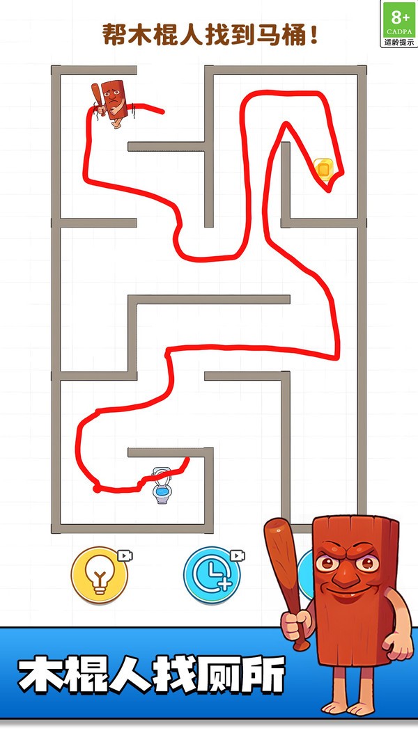 连一连大冒险(5)