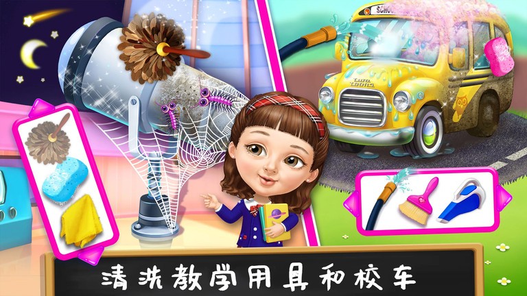 打扫公主城堡(1)