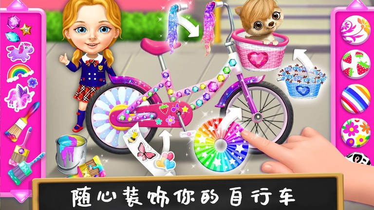 打扫公主城堡(3)