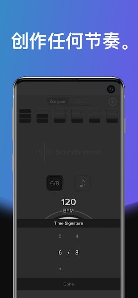 声宾纳节拍器(3)
