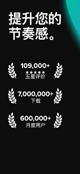 声宾纳节拍器(1)