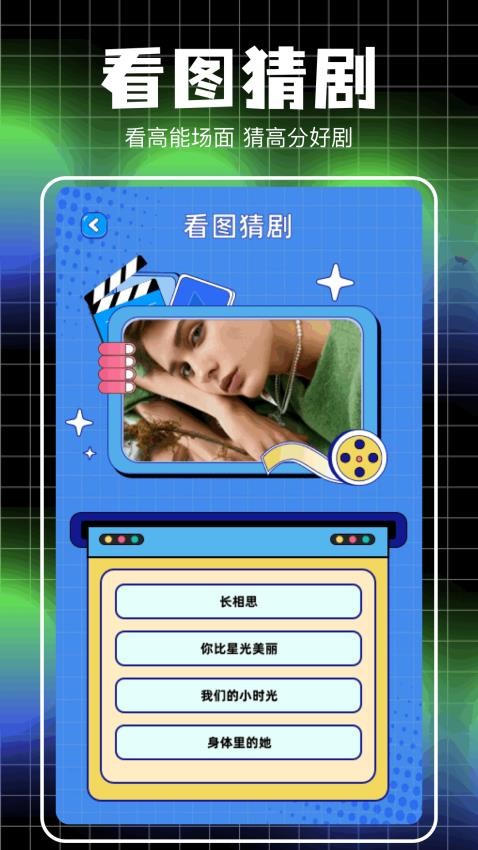 白蛇影视(4)