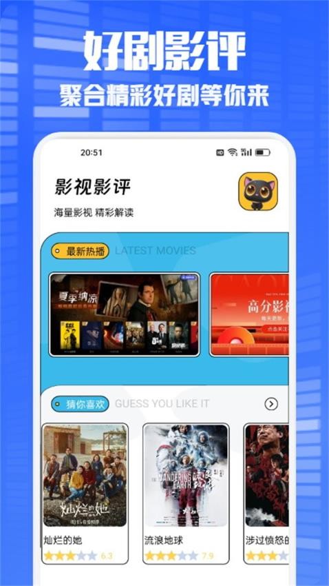 橘子追剧(2)