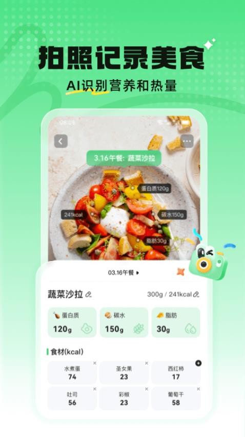 见康星(3)