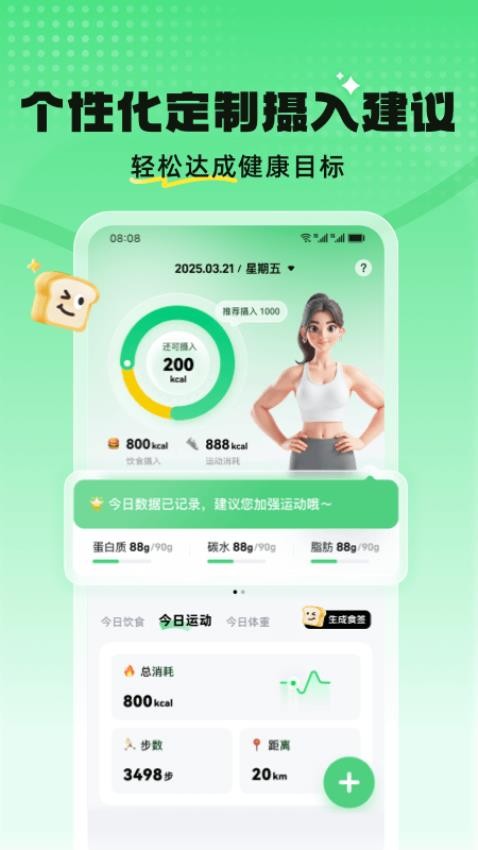 见康星(2)