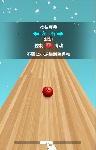 疯狂的保龄球(1)