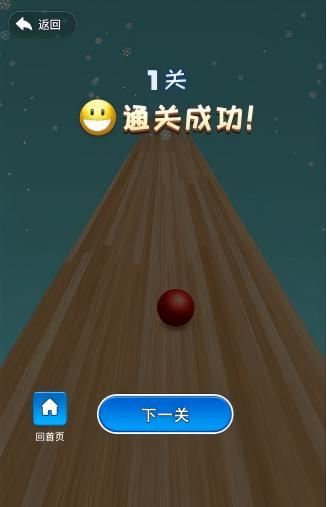 疯狂的保龄球(4)