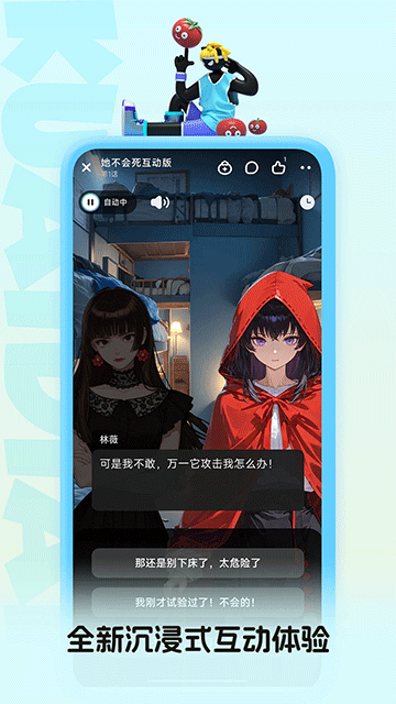 快點app(1)