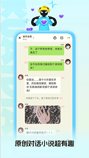 快點app(2)