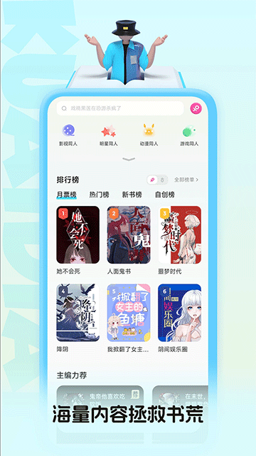 快點app(5)