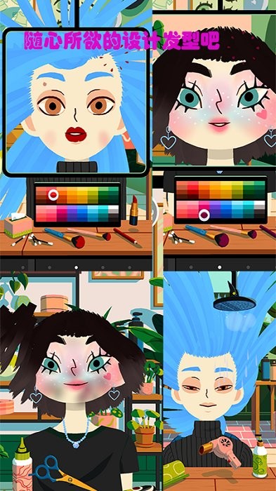 疯狂的理发师(3)