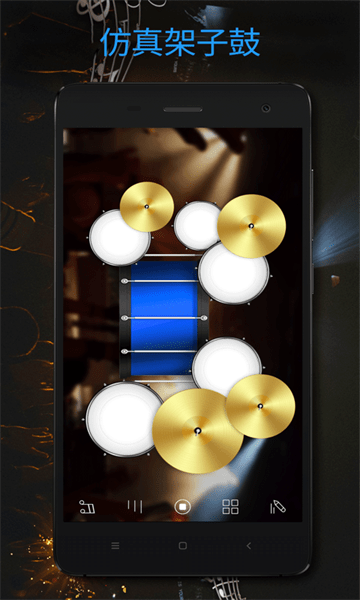 架子鼓电子鼓(2)