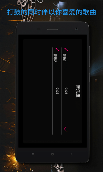 架子鼓电子鼓(1)