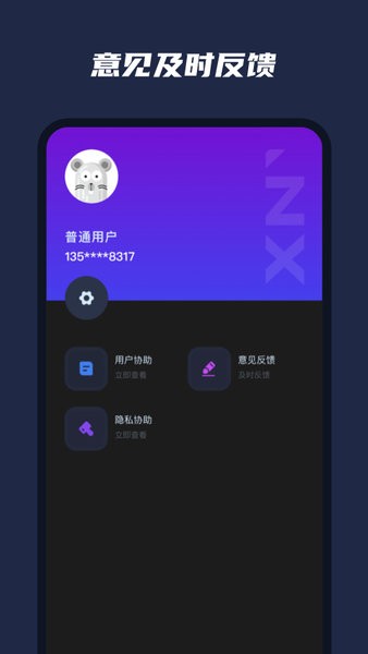 樂器模擬器(3)
