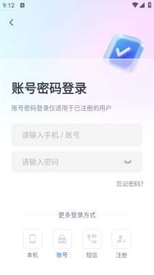 松弛面試(3)