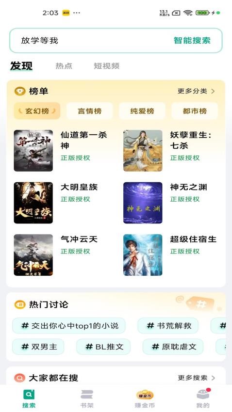 阅坊(3)