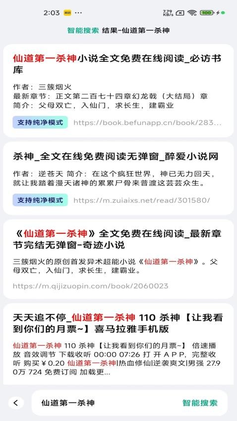 阅坊(4)
