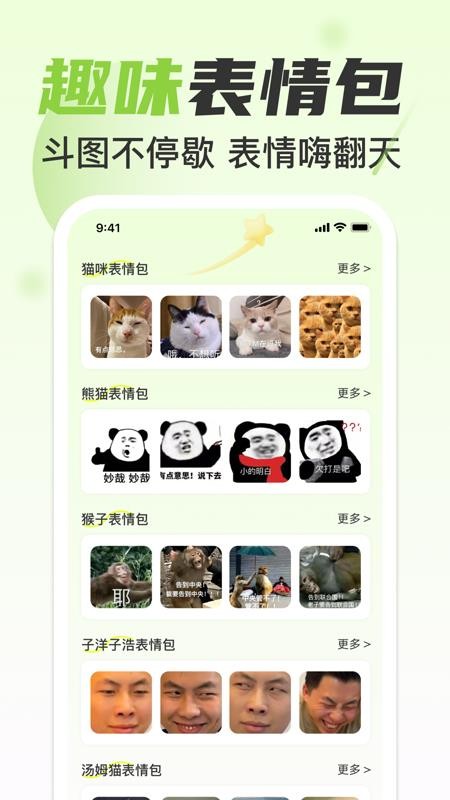 手机免费字体美化(2)