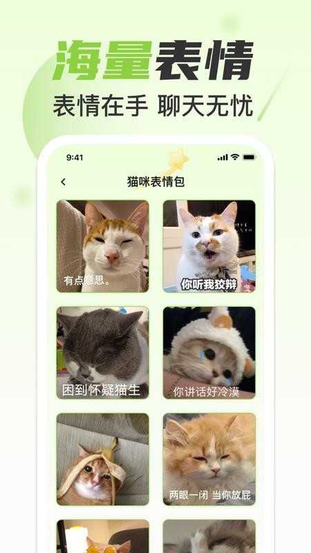 手机免费字体美化(4)