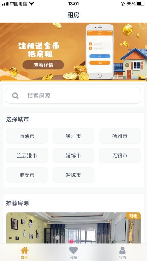 瑞辛美誉(2)