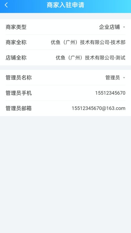 U鱼(2)