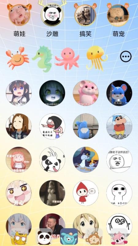 EAtapro(1)