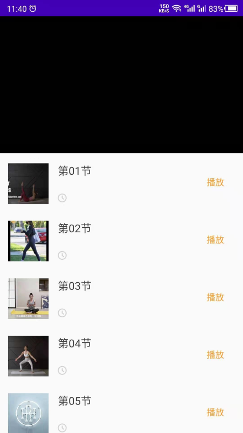 最美減肥操(2)