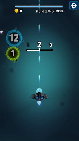 太空生物战争(3)