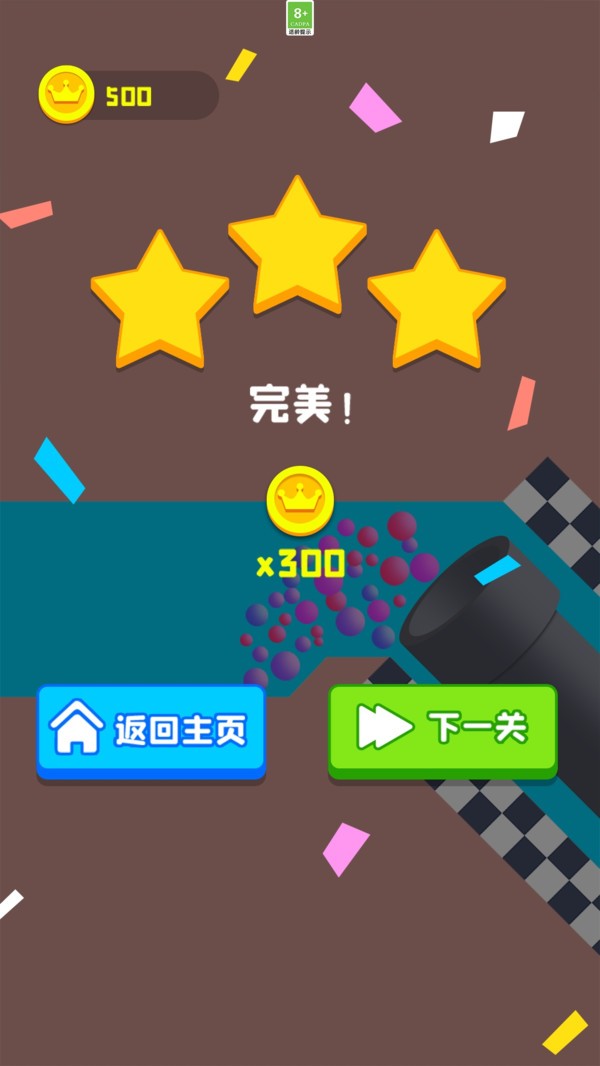 宝宝爱球球(3)