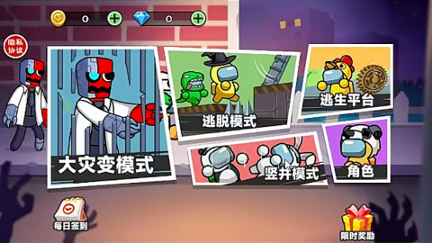 跑不过我吧(1)