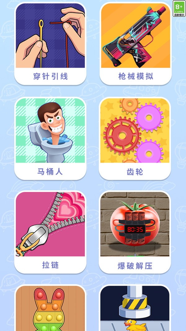 沉浸式趣味合集(5)