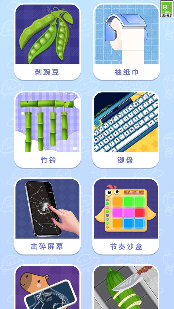 沉浸式趣味合集(4)