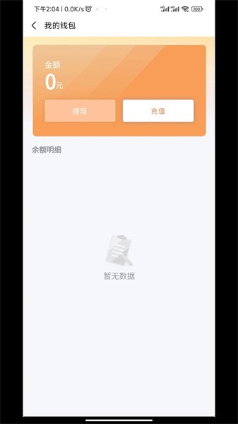 云硕快充(2)