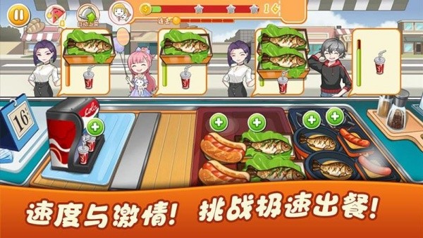 军师请布阵最新版(1)