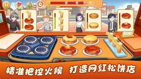 军师请布阵最新版(3)