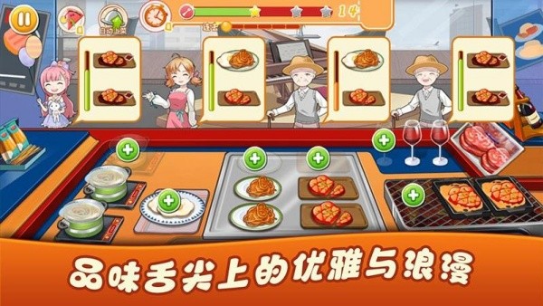 军师请布阵最新版(2)